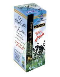 black seed oil 60ml Hemani  - 1
